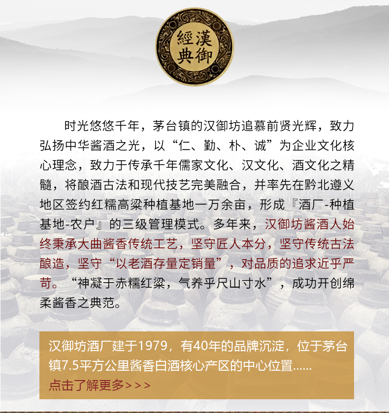 經典詳情08.jpg