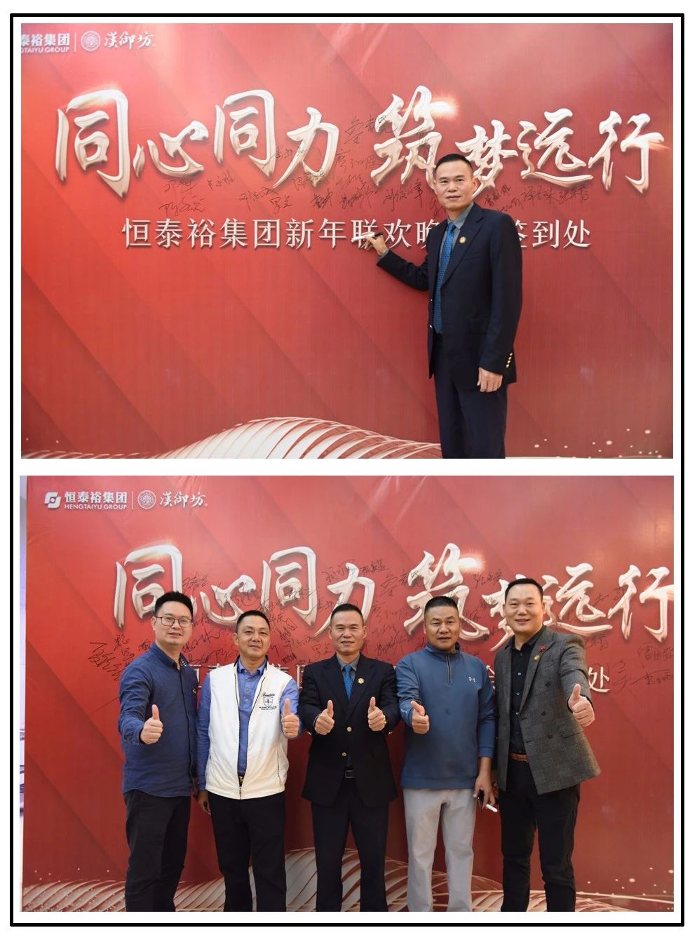 微信圖片_20200108142848.jpg