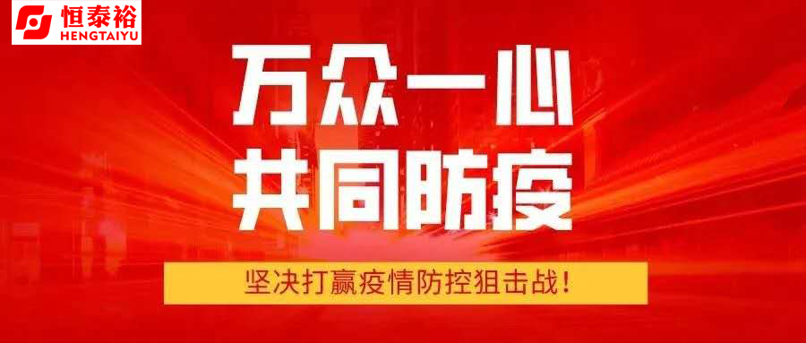 微信圖片_20200414142035.jpg