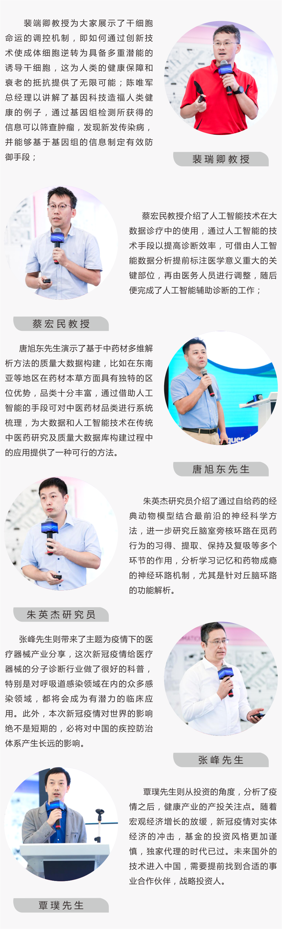 微信圖片_20200611134252.png