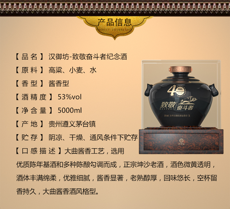 40周年紀念酒_03.jpg