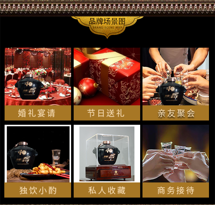 40周年紀念酒_08.jpg