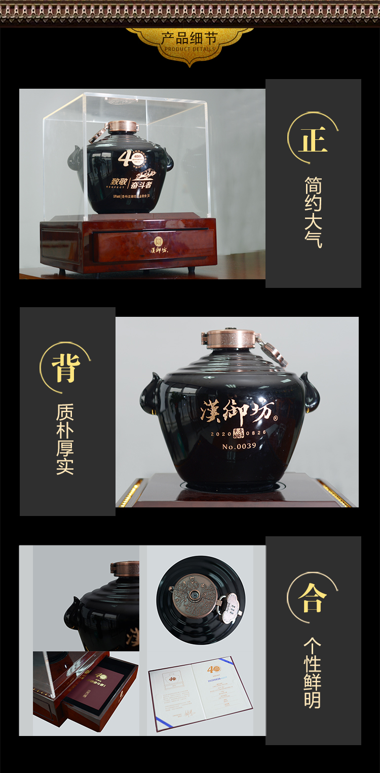 40周年紀念酒_07.jpg