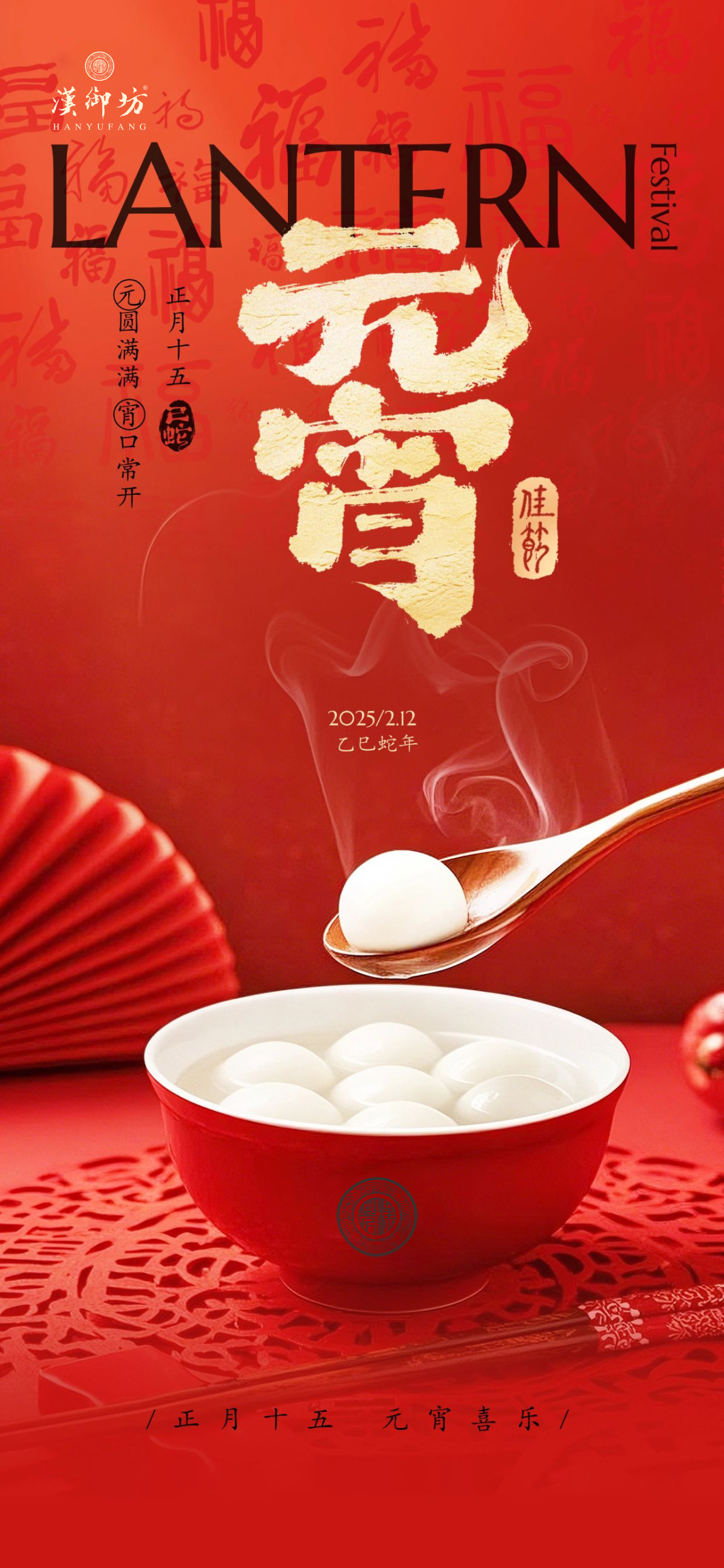 微信圖片_20250212101019.png