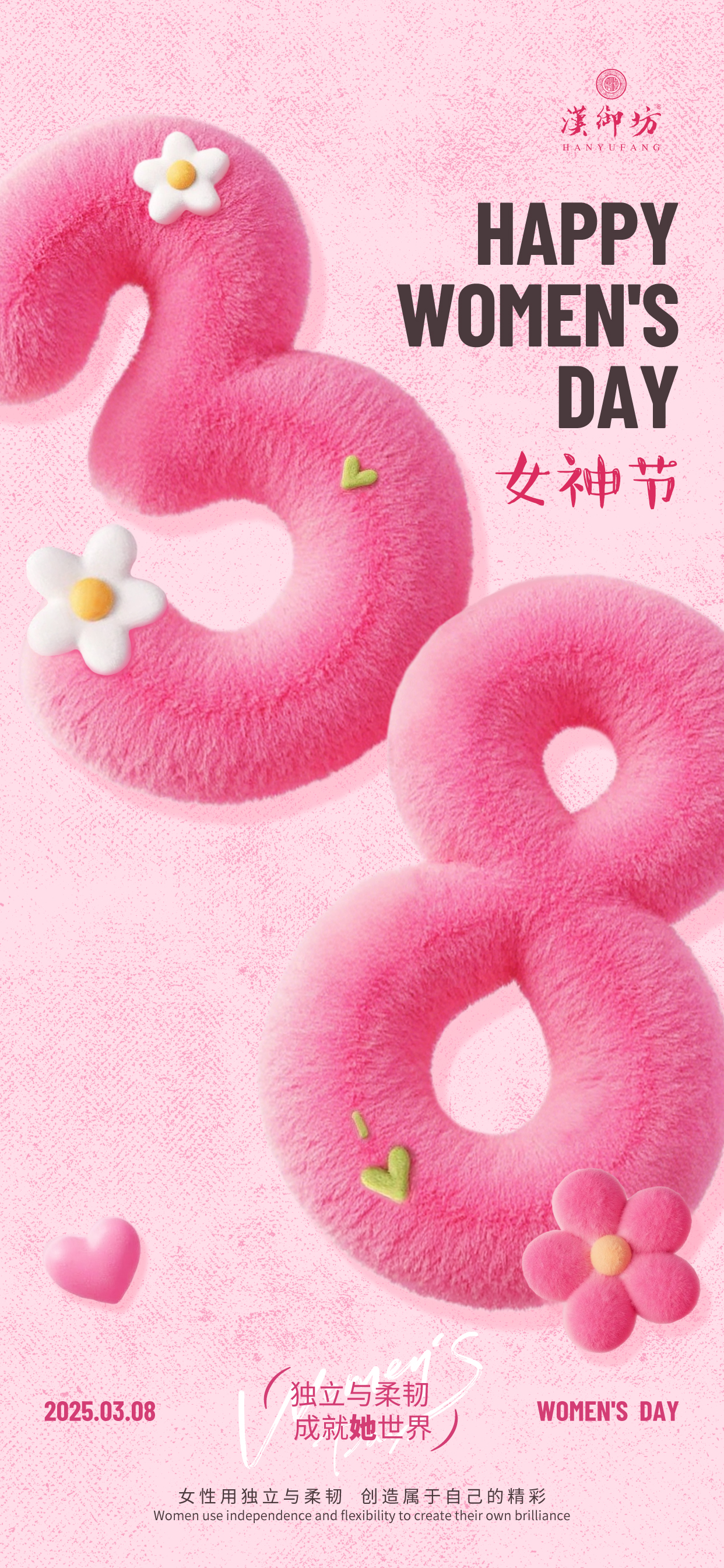 微信圖片_20250307173327.jpg